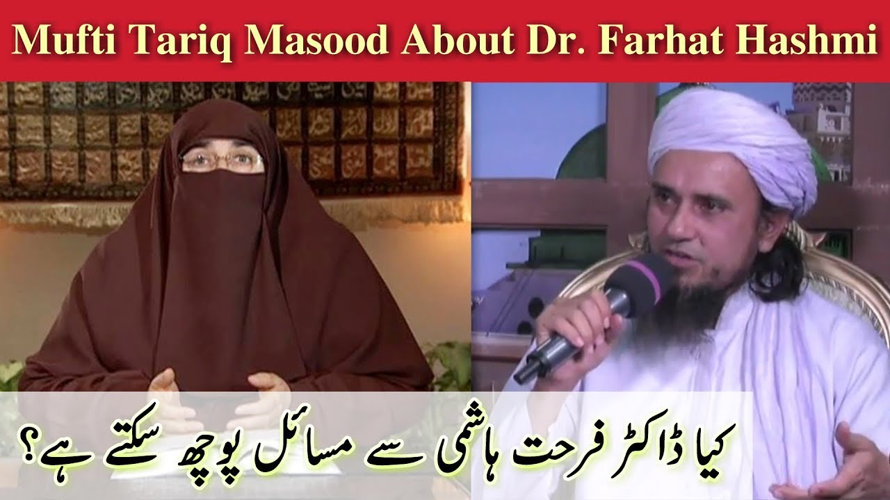 Dr Farhat Hashmi New
